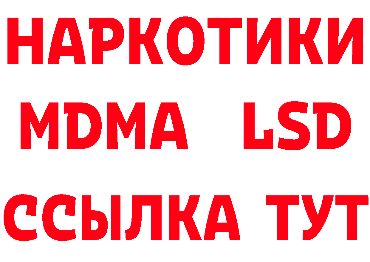 АМФ 97% ТОР сайты даркнета гидра Лобня